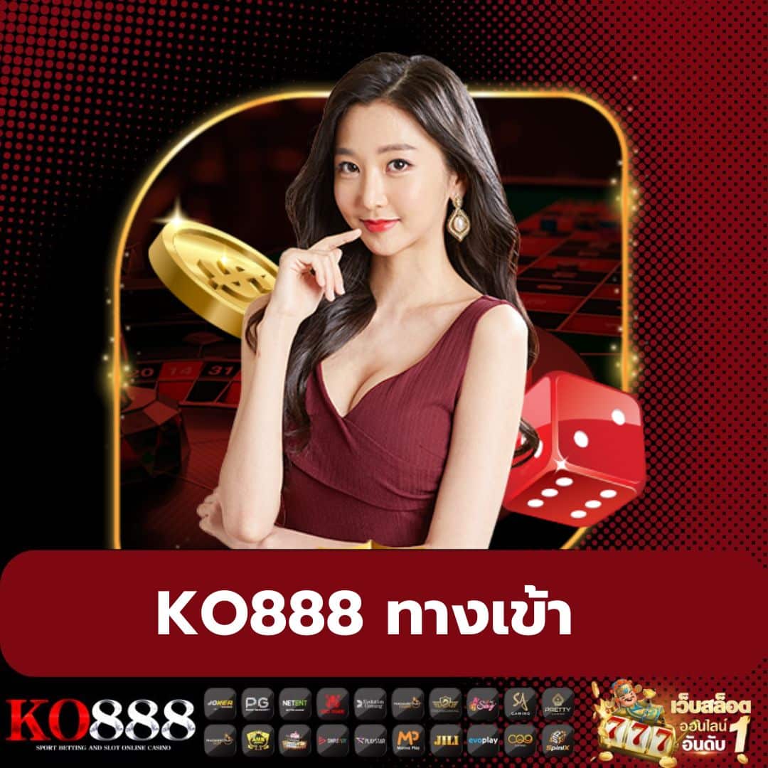 สล็อต ฝาก ถอน true wallet เว็บ ตรง เครดิต ฟรี เล่นง่าย ได้เงินจริง