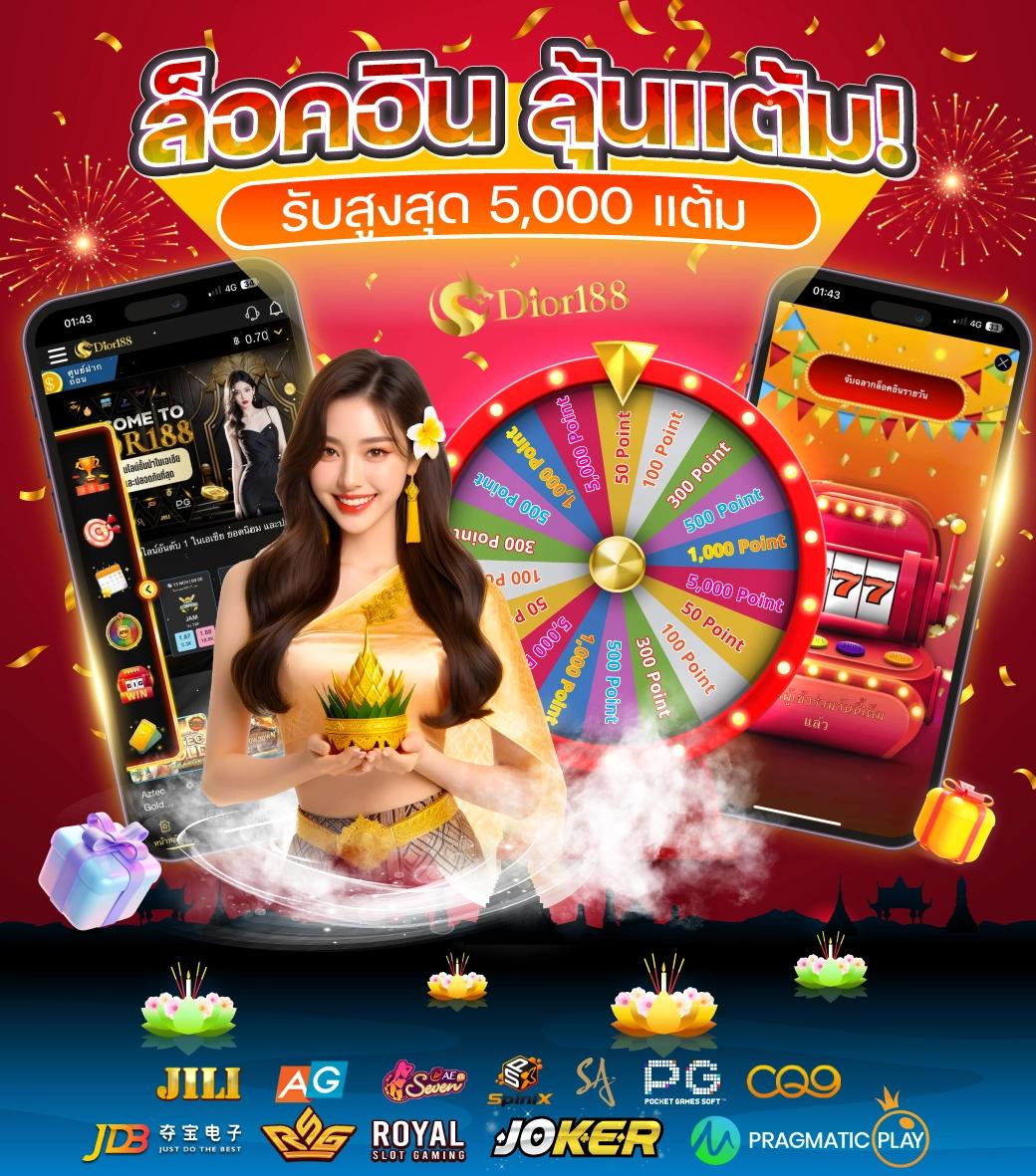 สล็อต ฝาก วอ เลท คาสิโนออนไลน์อันดับหนึ่ง ระบบมั่นใจ เล่นง่าย ได้เงินจริง