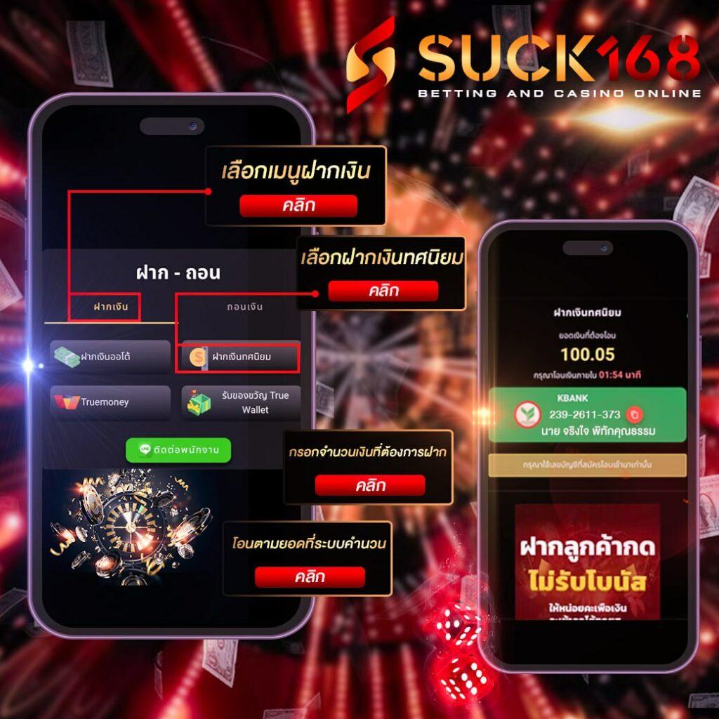 สล็อต ฝากถอน true wallet เว็บตรง 888pg เล่นง่ายปลอดภัย จ่ายจริงไม่มีขั้นต่ำ