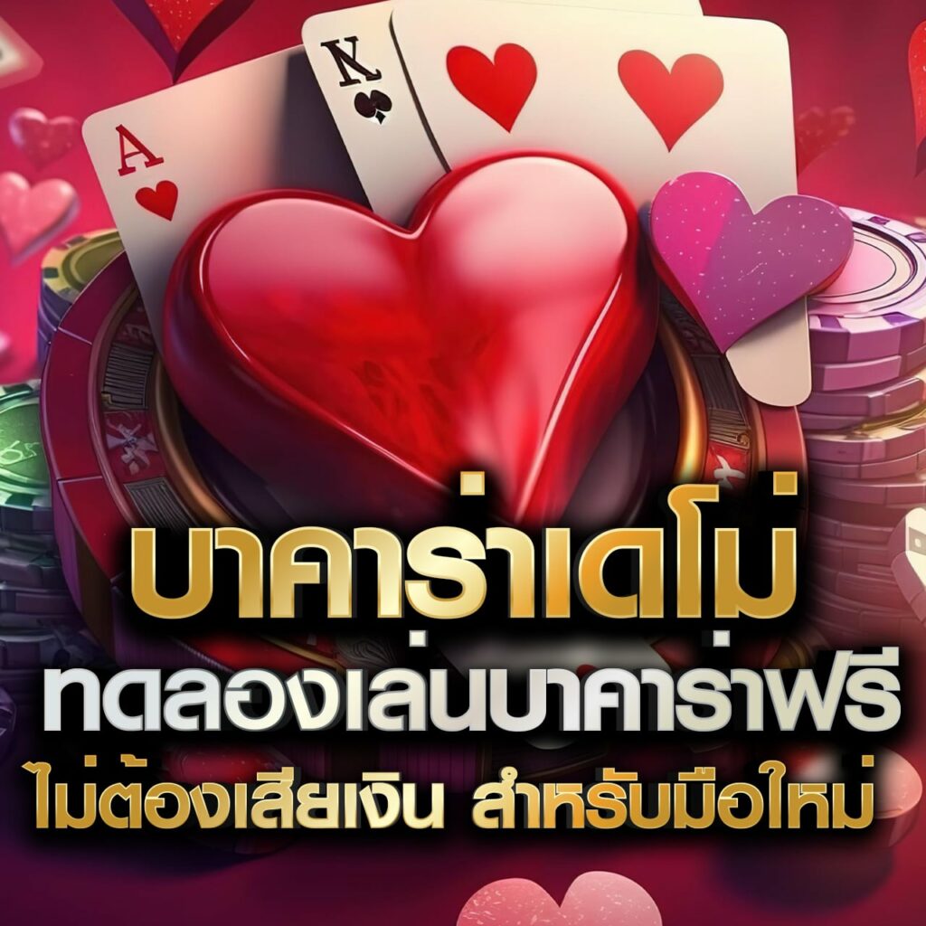 สล็อต ยู ฟ่า 888 เว็บตรง รวมเกมสล็อตแตกง่าย ล่าสุด 2024