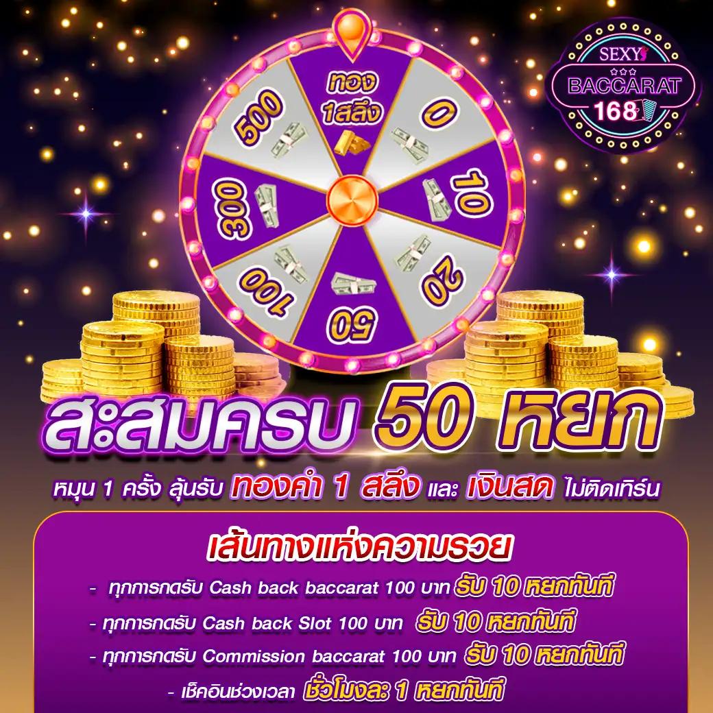 สล็อต ยู ฟ่า เบ ท เว็บตรง ฝากถอนรวดเร็ว | เว็บสล็อตยอดนิยมอันดับ 1