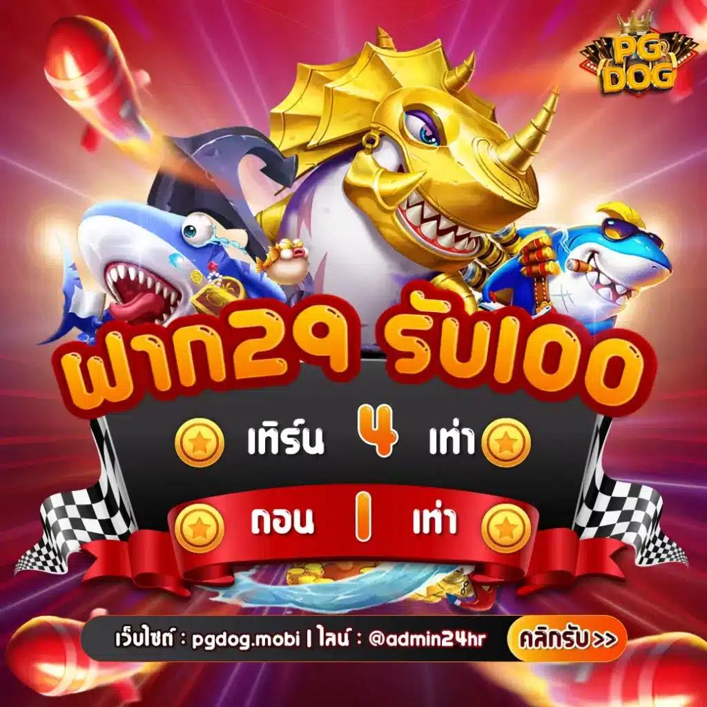 สล็อต รวย ชื่อดังของไทย เชื่อมต่อความสนุกและโอกาสรวยง่าย