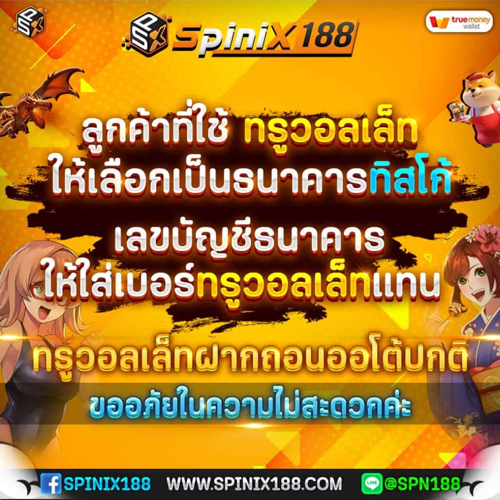 สล็อต ออนไลน์ เว็บ ตรง ฝาก-ถอน ออโต้ โบนัสแตกง่าย ระบบทันสมัย