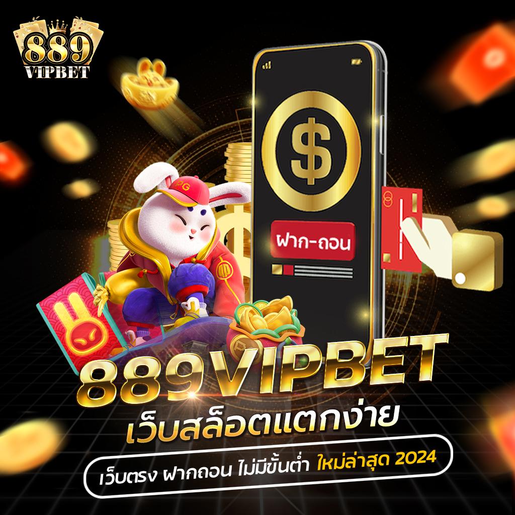 สล็อต เกม 6666 เว็บตรง เล่นง่าย จ่ายจริง โบนัสแตกบ่อยที่สุด2024