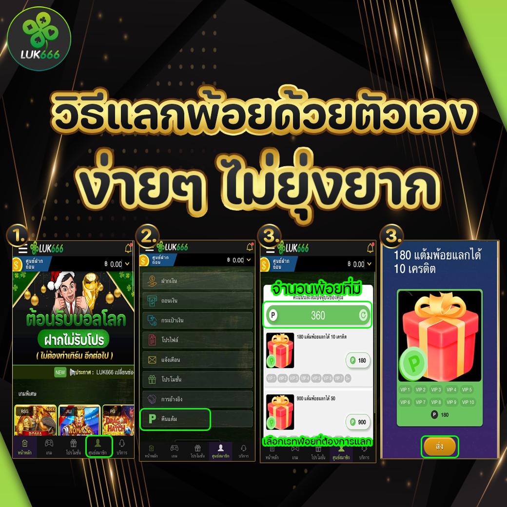 สล็อต เกม 666 แบรนด์คาสิโนออนไลน์ เล่นง่าย จ่ายจริง ครบวงจร