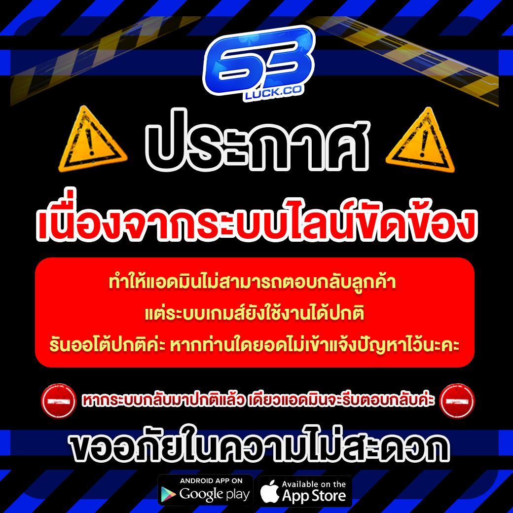 สล็อต เครดิต ฟรี 50 บาท แค่ สมัคร เล่นง่าย จ่ายเต็มทุกยอด