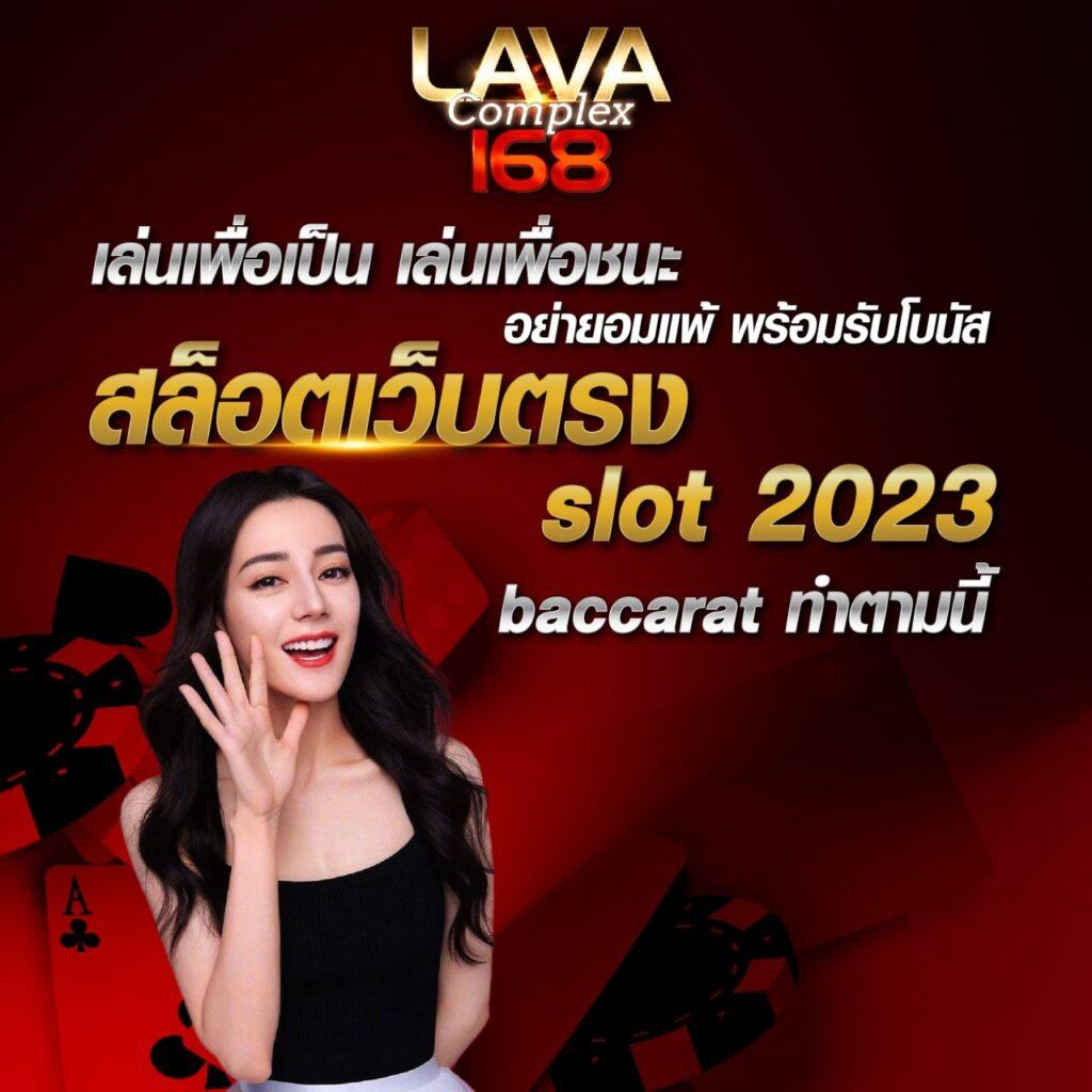 สล็อต เครดิต ฟรี 77 บาท สมัครรับโบนัสทันทีไม่มีขั้นต่ำ