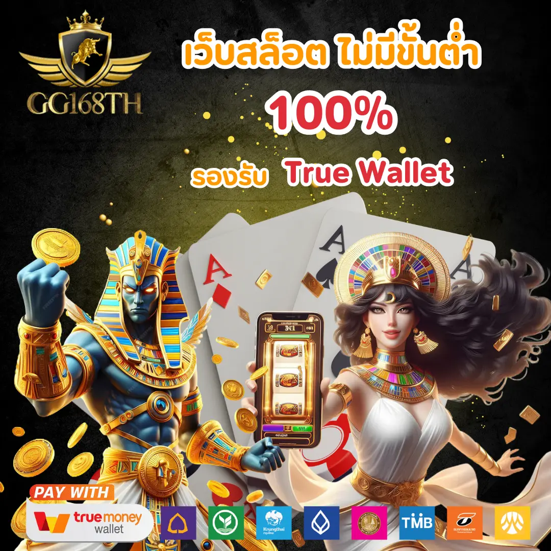 สล็อต เครดิต ฟรี ถอน ได้ จริง สมัครง่าย รับข้อเสนอดีแน่นอน