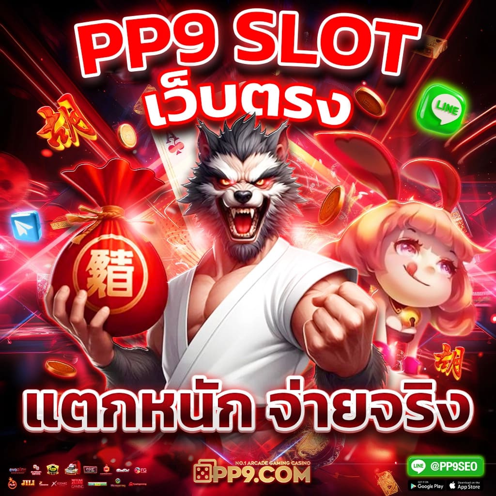 สล็อต เครดิตฟรี 188 บาท สนุกได้เต็มที่ ไม่อั้น ไม่มีสะดุด