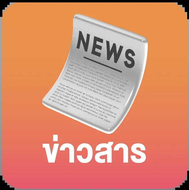 สล็อต เครดิตฟรี 20 ไม่ต้องฝากก่อน ไม่ต้องแชร์ ยืนยันเบอร์โทรศัพท์ ล่าสุด