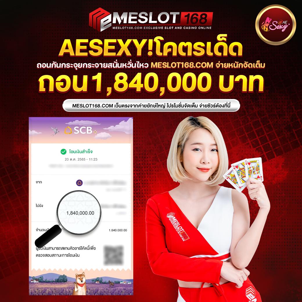 สล็อต เครดิตฟรี PK789 เว็บตรง รวมโปรที่สุดในไทย