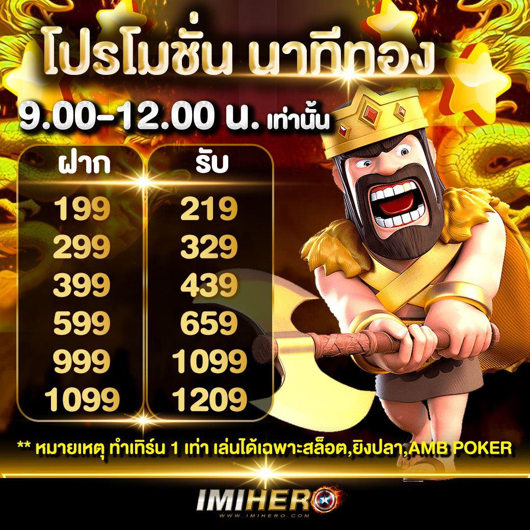 สล็อต เครดิตฟรี ล่าสุด 2024 กดรับเอง ไม่มีเงื่อนไข