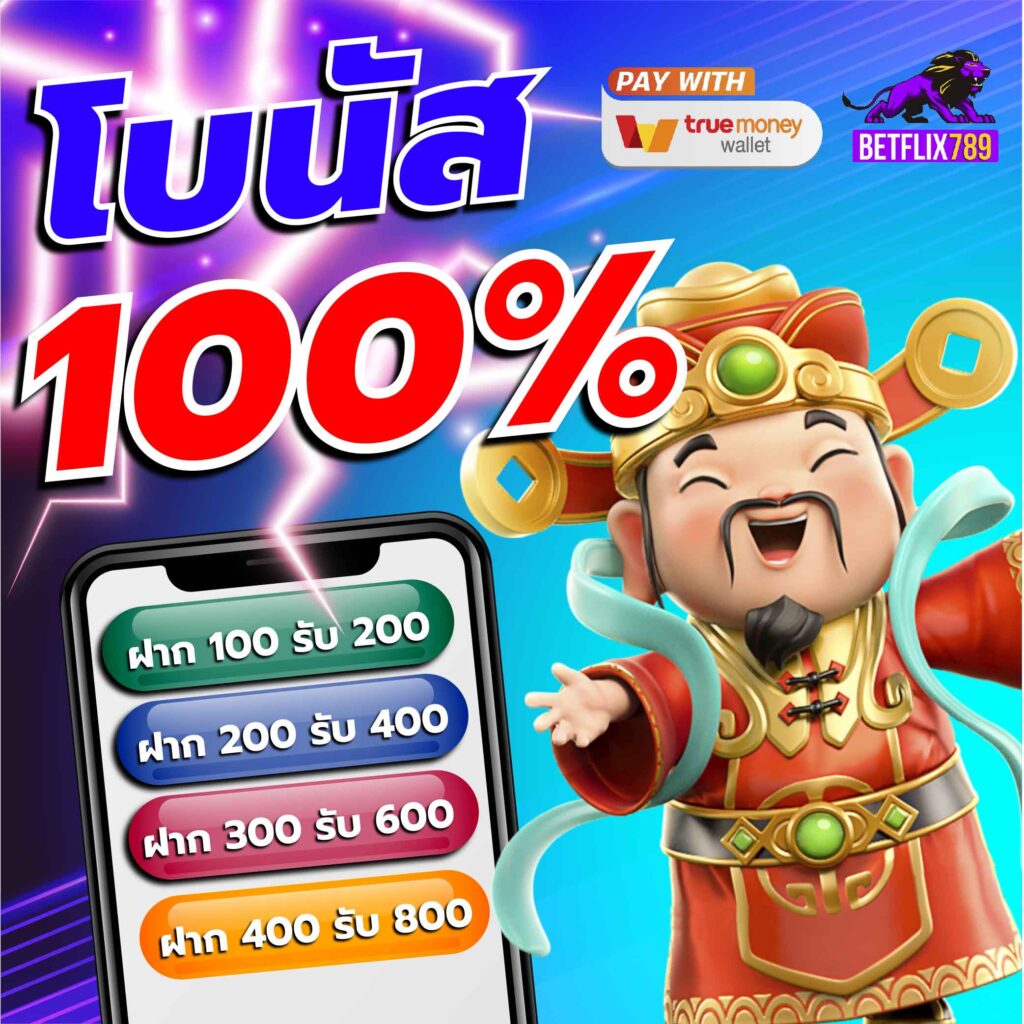 สล็อต เครดิตฟรี ล่าสุด สมัครง่ายรับโบนัสเต็มๆ ทุกวัน