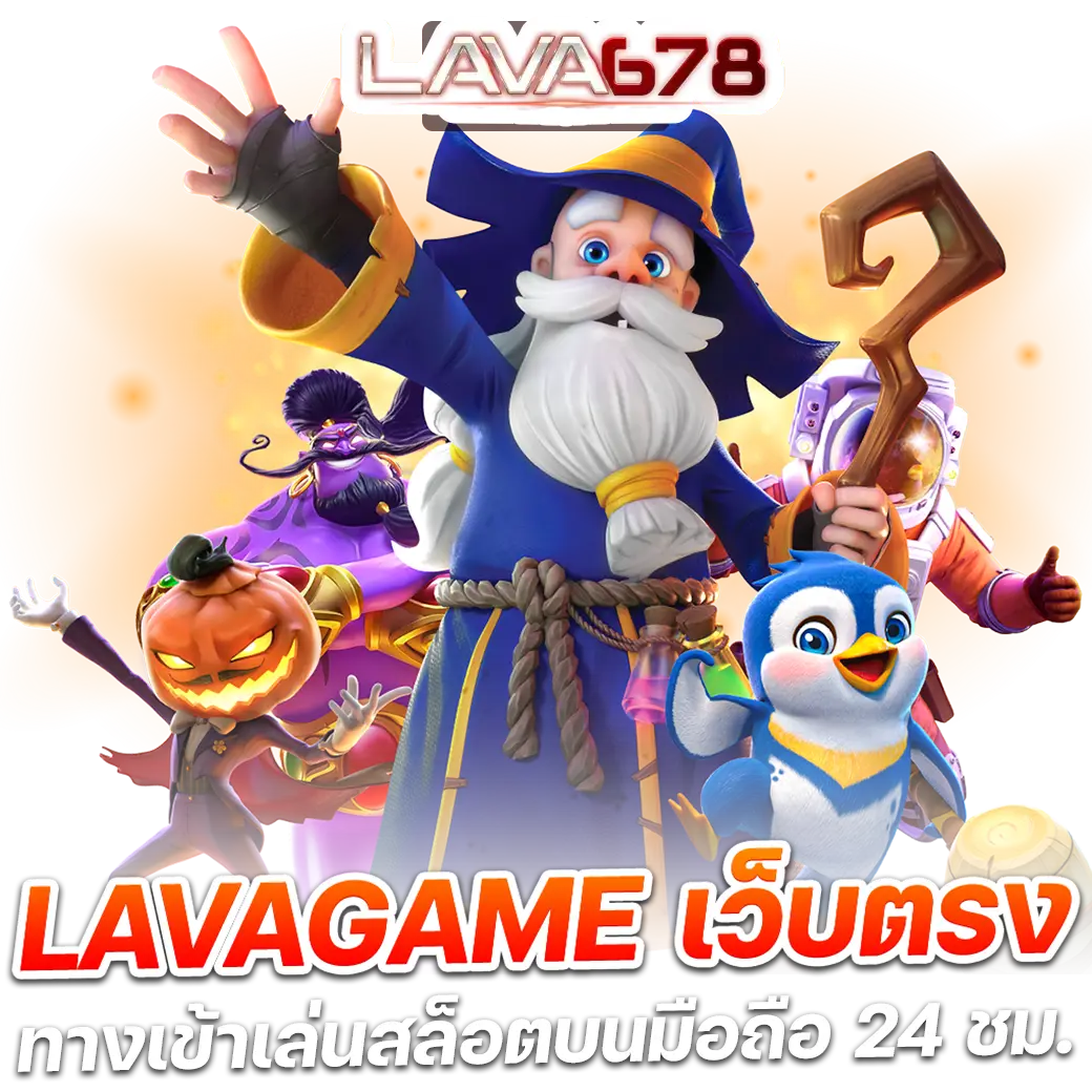 สล็อต เว็บ ตรง ไม่ ผ่าน เอเย่นต์ วอ เลท สมัครง่าย ปลอดภัย รับโปรโมชั่นดี