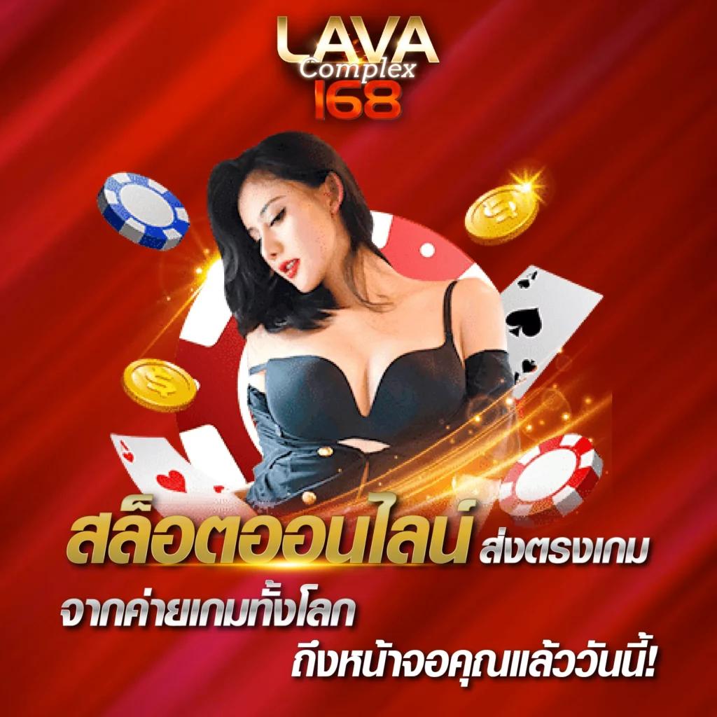 สล็อต เว็บ ใหญ่ เดิมพันง่าย ได้เงินจริง มาตรฐานอันดับ 1