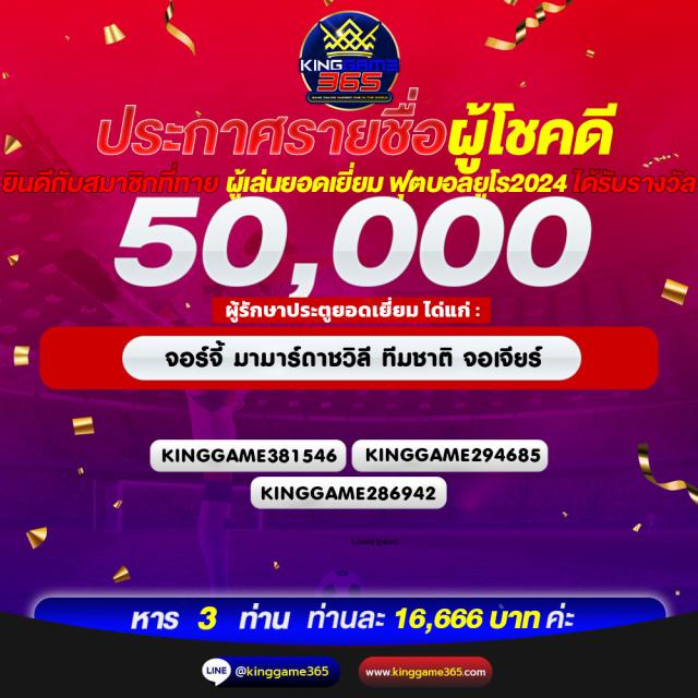 สล็อต เว็บ ใหญ่ เว็บ ตรง ยอดนิยม สมัครง่าย ได้เงินจริง ล่าสุด