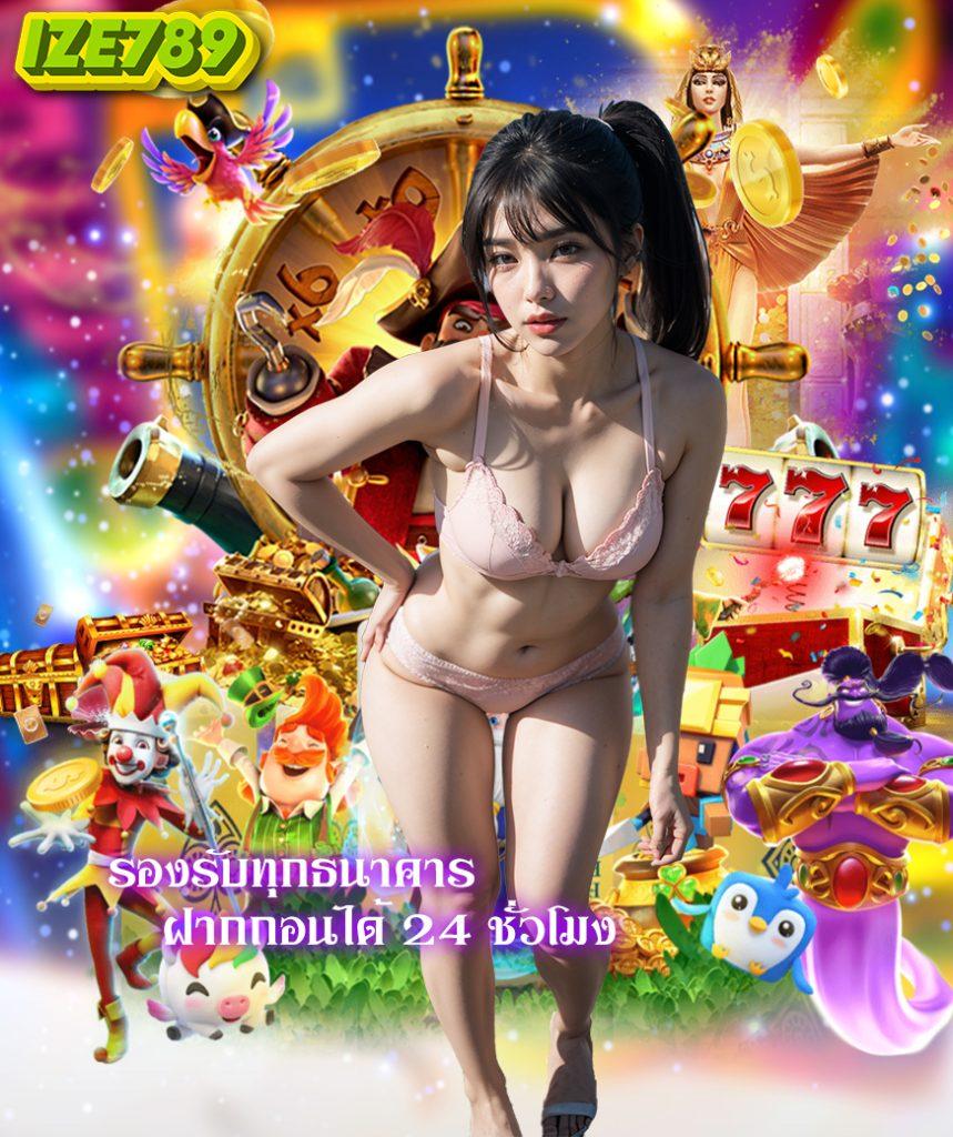 สล็อต โค้ดเครดิตฟรี 50 ล่าสุด พร้อมโปรโมชั่นสุดคุ้มเพื่อสมาชิกใหม่