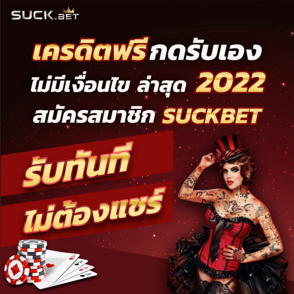 สล็อต โจ๊ก เกอร์ 999 รวมเกมสล็อตแตกง่าย ลุ้นโชคสนุกไม่มีสะดุด