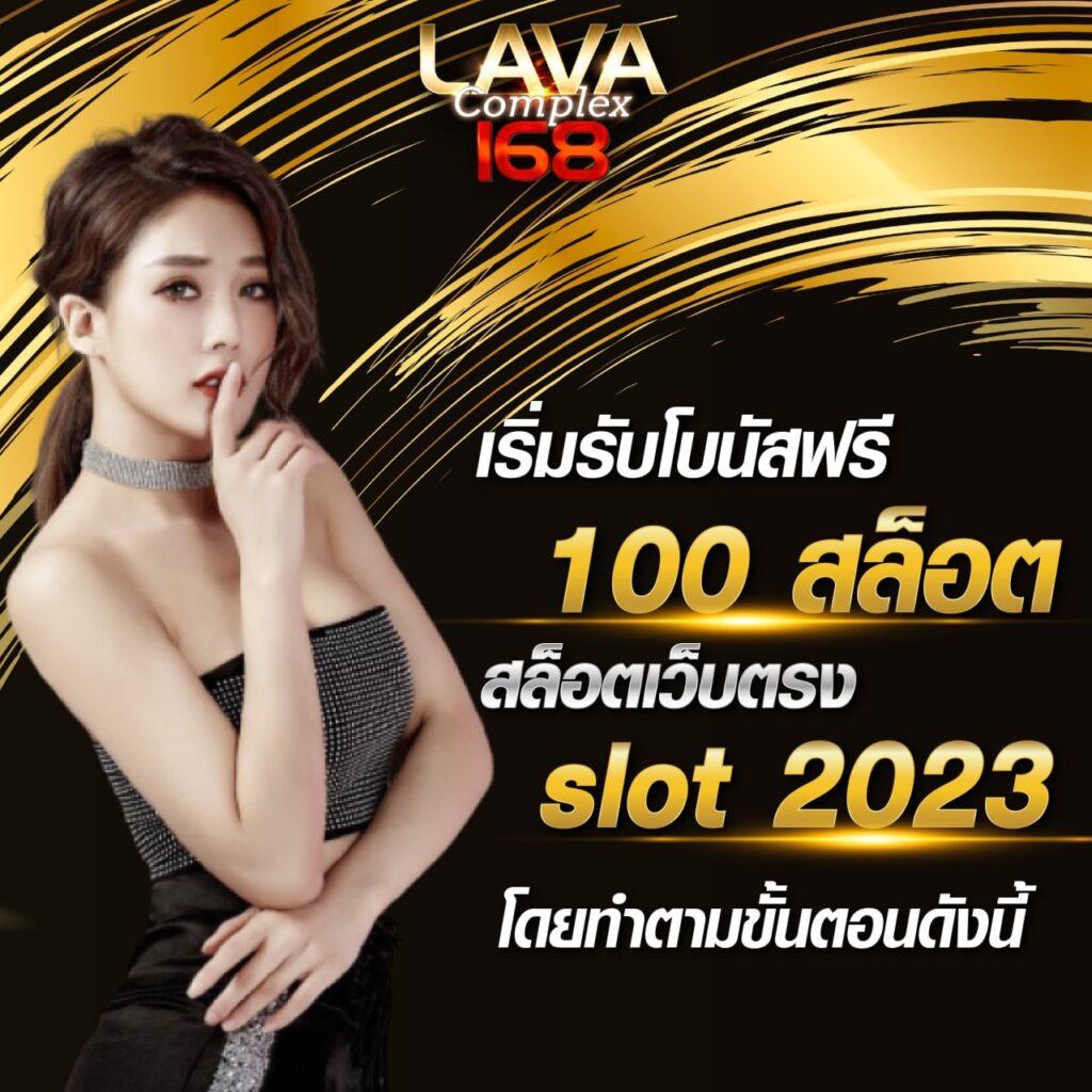 สล็อต ใช้ วอ เลท ฝากไม่มีขั้นต่ำ สมัครรับโปรโมชั่นเด็ดรับโบนัสสูงสุด