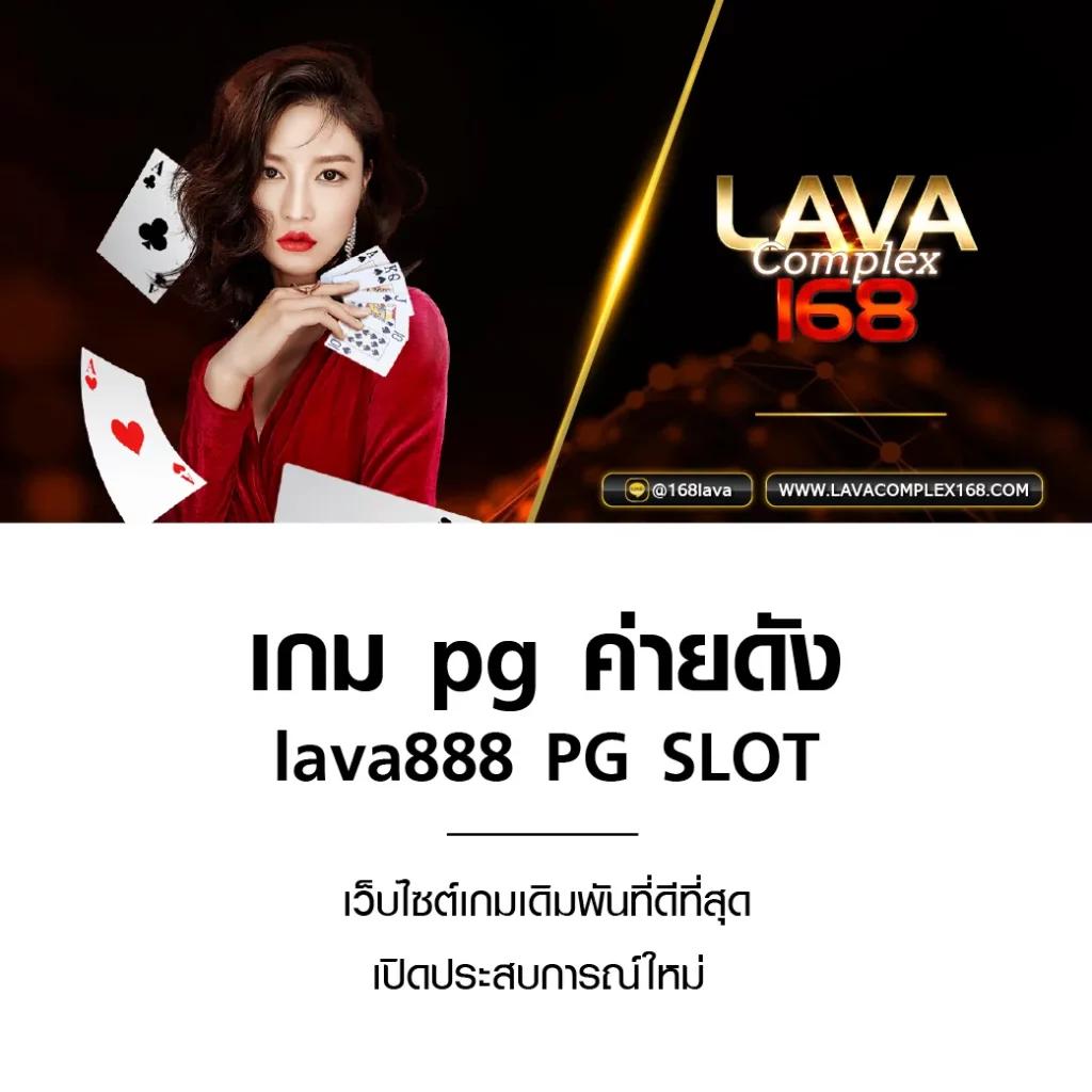 สล็อตbig game เดิมพันสนุก แตกง่าย จ่ายจริง รองรับทุกอุปกรณ์