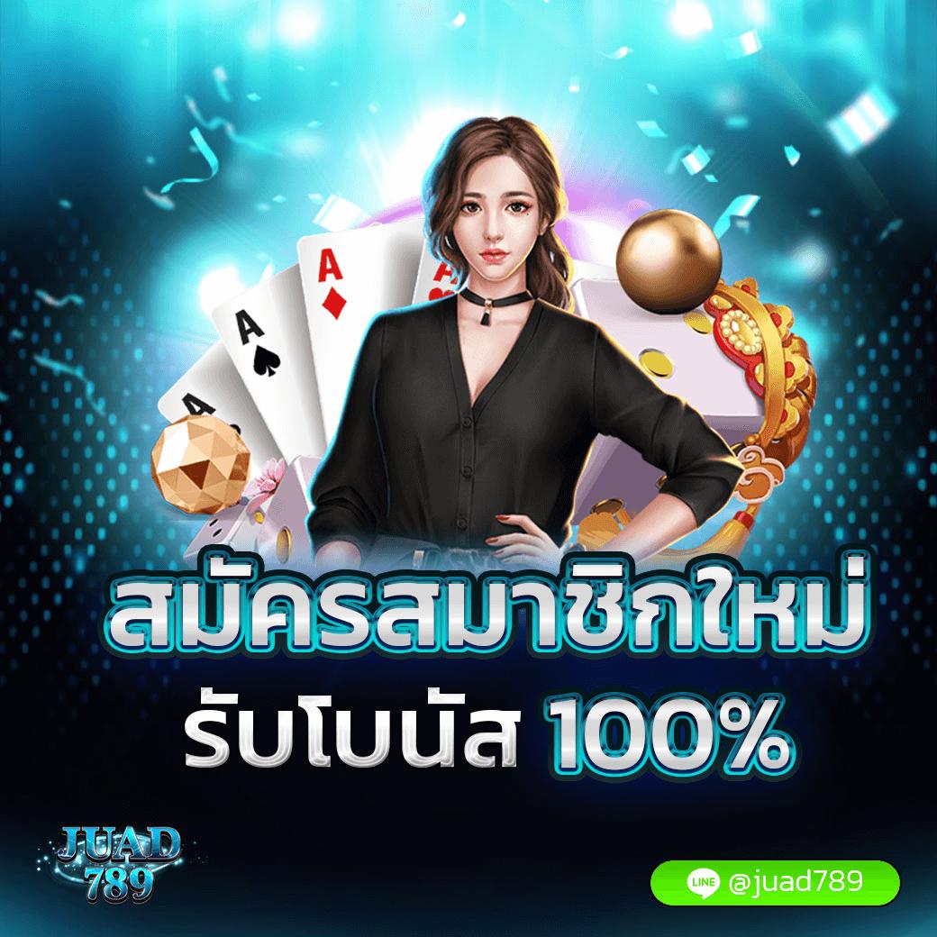 สล็อตevo คาสิโนออนไลน์แนวใหม่ พร้อมเกมสุดฮิตแห่งปี 2024