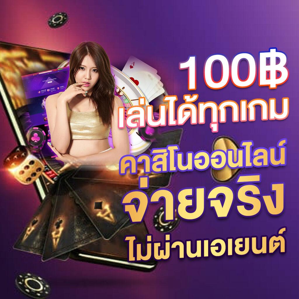 สล็อตfafa678 เว็บใหญ่รวมเกมฮิต แตกง่าย จ่ายจริง 2024