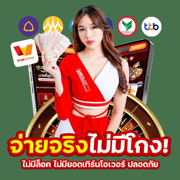 สล็อตm24 คาสิโนอันดับหนึ่ง รวมเกมใหม่ทันสมัย ระบบปลอดภัย 2024