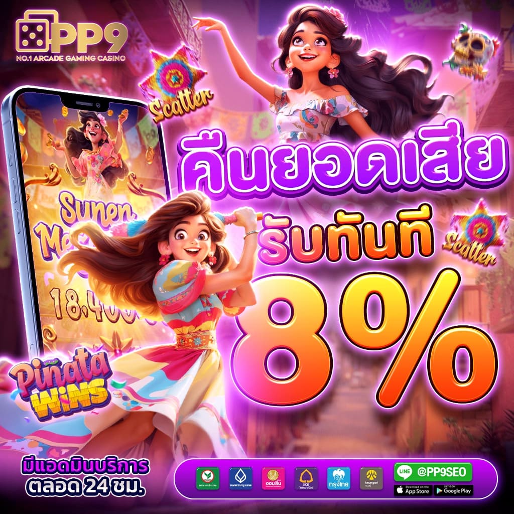 สล็อตnoname ศูนย์รวมเกมฮิต ทำกำไรไม่อั้น รองรับระบบใหม่ล่าสุด