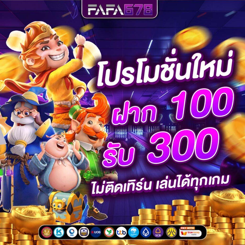 สล็อตpg1688 เว็บตรง มั่นใจปลอดภัย ทดลองเล่นสล็อตฟรี 2024