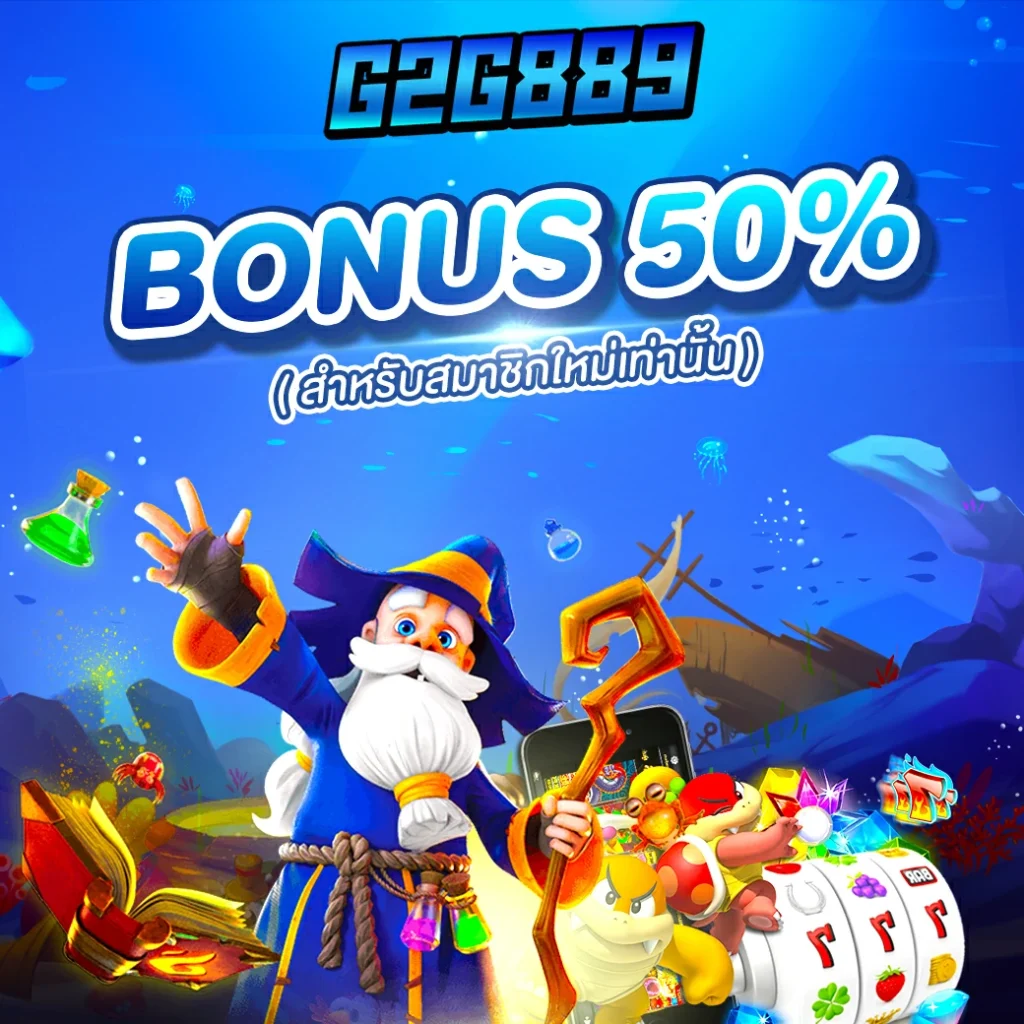 สล็อตpgสีชมพู รวมเกมแตกง่าย จ่ายจริง พร้อมโปรโมชั่นสุดคุ้ม