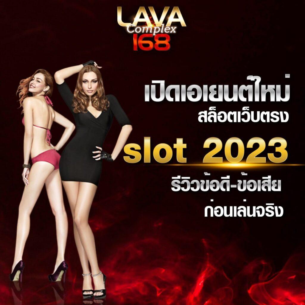 สล็อตpx คาสิโนอันดับหนึ่ง รวมความสนุกและโปรโมชั่นสุดคุ้ม