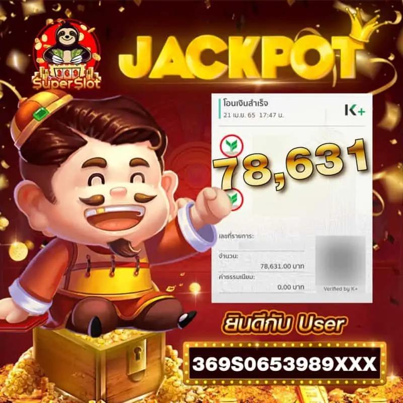 สล็อตspx สมัครง่าย ทันสมัย จ่ายจริง ทุกยอดเล่น