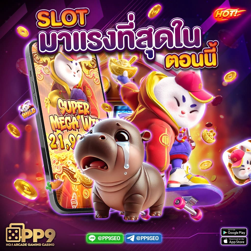 สล็อตt6 รวมเกมสล็อตใหม่ล่าสุด ระบบออโต้ทันใจ เล่นง่าย จ่ายจริง