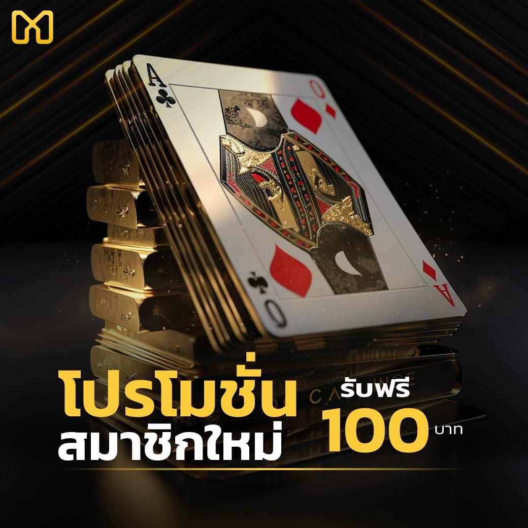 สล็อตv9 เว็บตรง เล่นง่าย จ่ายจริง รวมเกมใหม่ล่าสุด 2024
