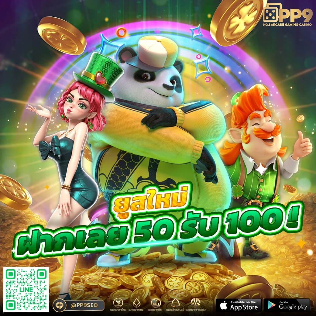สล็อตwing1688 จัดเต็มความสนุก ฝากถอนรวดเร็ว ไม่มีขั้นต่ำ ใหม่ล่าสุด