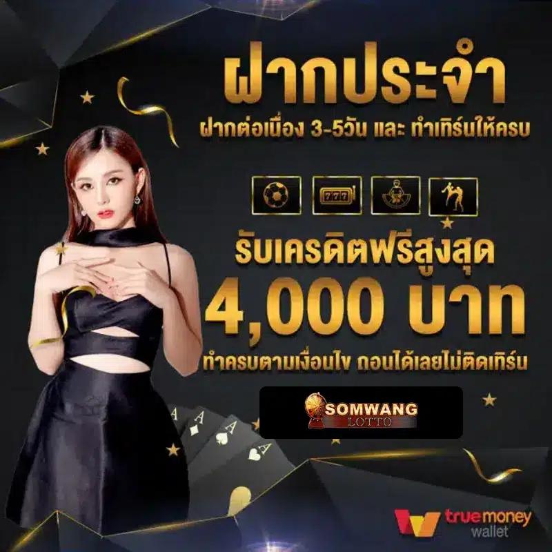 สล็อตxo เกมเดิมพันทันสมัย พร้อมโปรโมชั่นพิเศษปี 2024