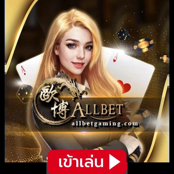 สล็อตz คาสิโนอันดับหนึ่ง รวมเกมยอดนิยม ระบบปลอดภัย 2024