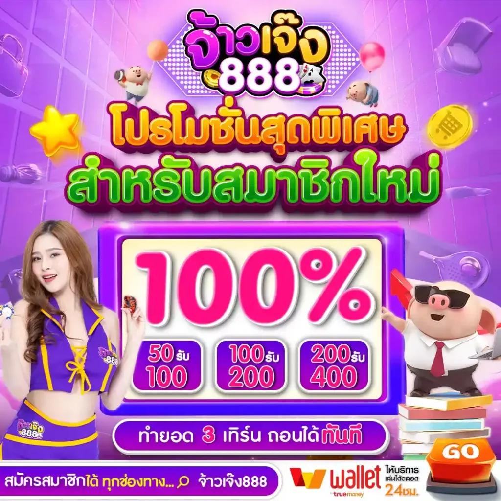 สล็อตคิง777 เว็บเล่นเกมสล็อตยอดนิยม สมัครง่ายโปรโมชั่นเด็ด