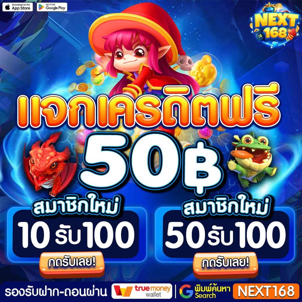 สล็อตคิงคอง เว็บคาสิโนออนไลน์ ครองใจผู้เล่นไทย 2024