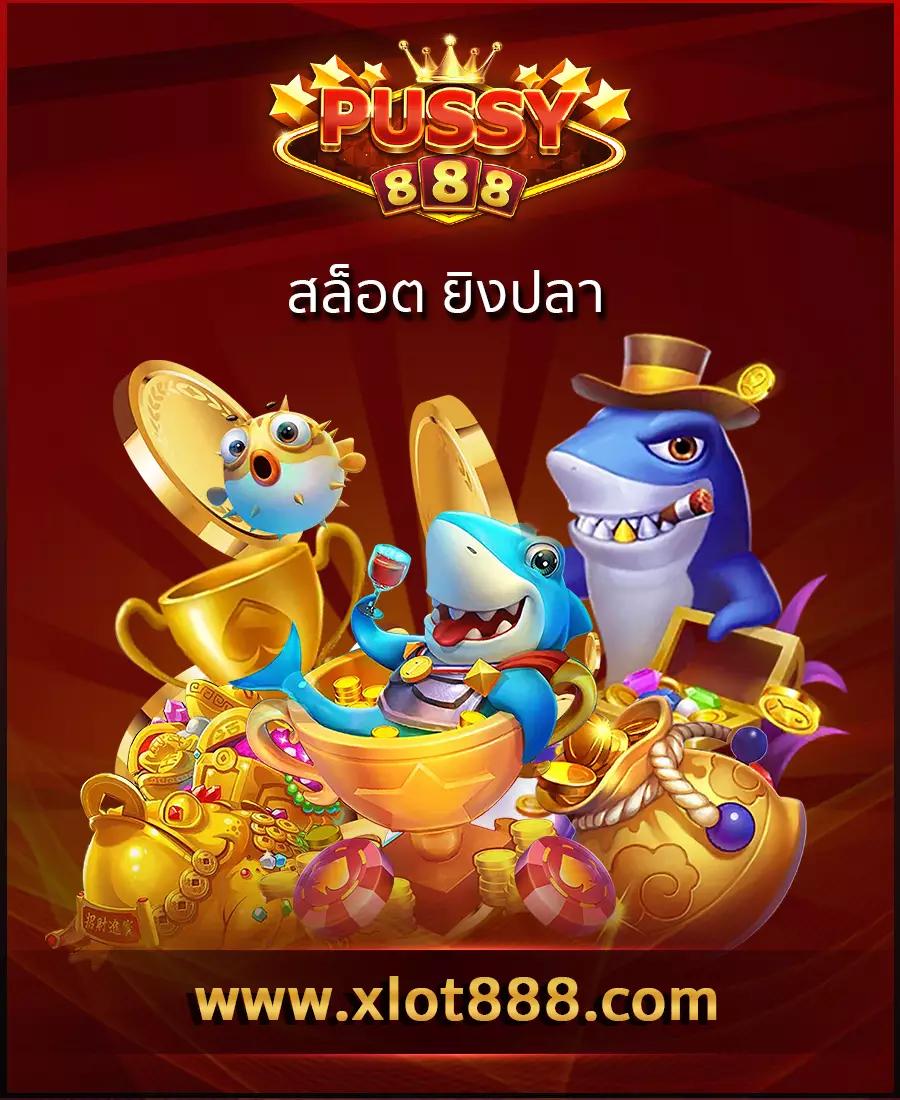 สล็อตค่ายนอก ระบบใหม่ล่าสุด แจกโบนัสสุดคุ้มทุกวัน