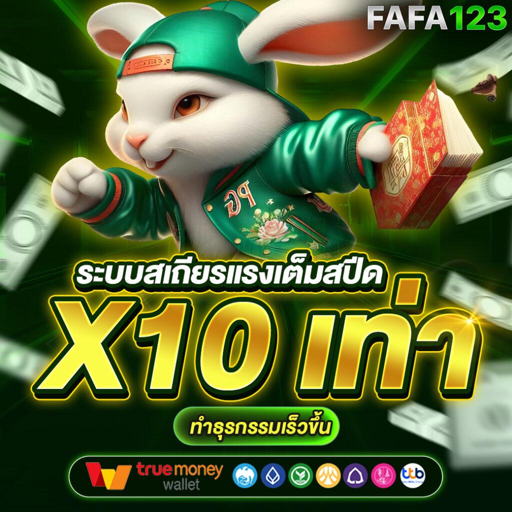 สล็อตทดลอง 99 แบรนด์คาสิโนออนไลน์อันดับหนึ่งในไทย สนุกเต็มอิ่มทุกเกม