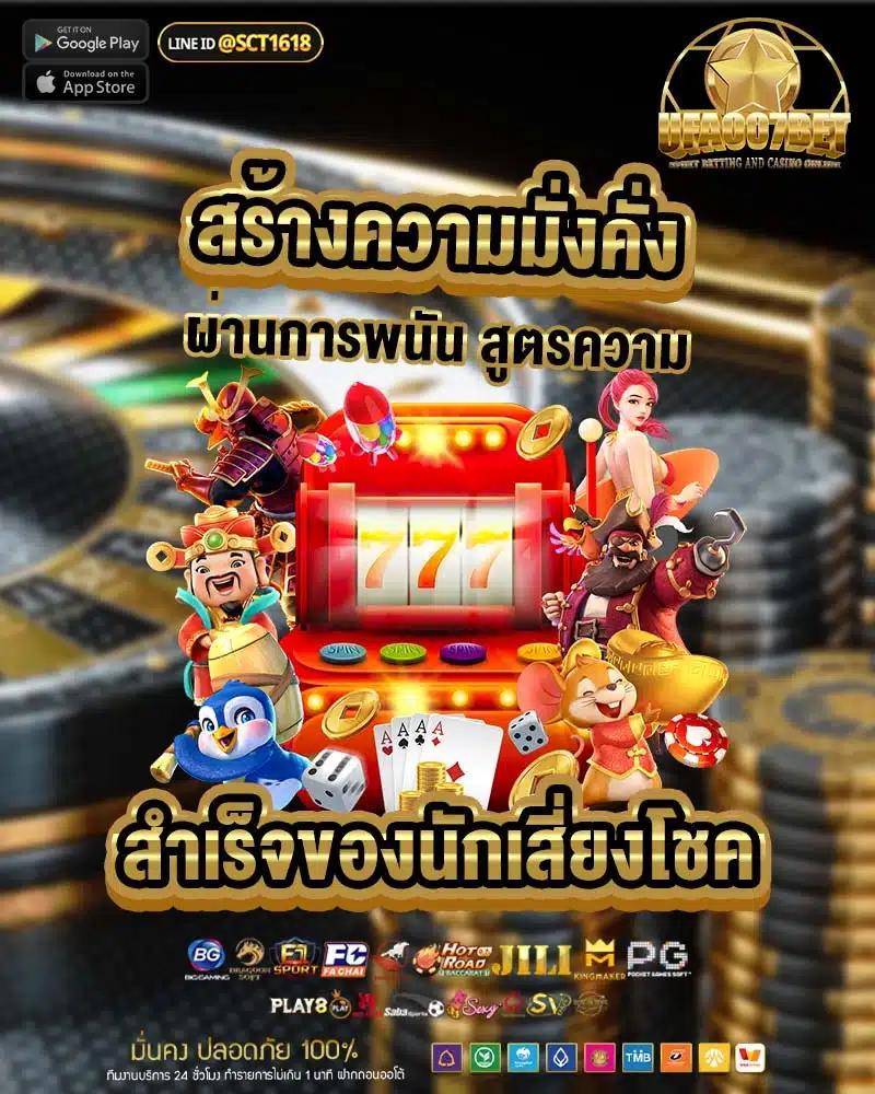 สล็อตทดลอง PG เว็บตรง เล่นง่าย จ่ายเต็ม ทดลองฟรีก่อนใคร