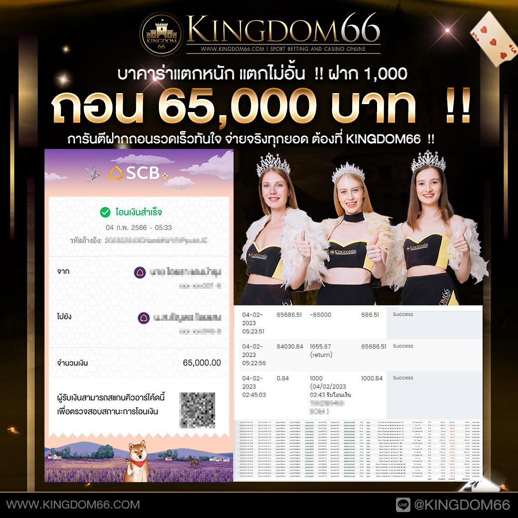 สล็อตทดลอง เว็บตรง มั่นคง ฝากถอนไวที่สุดในไทย 2024
