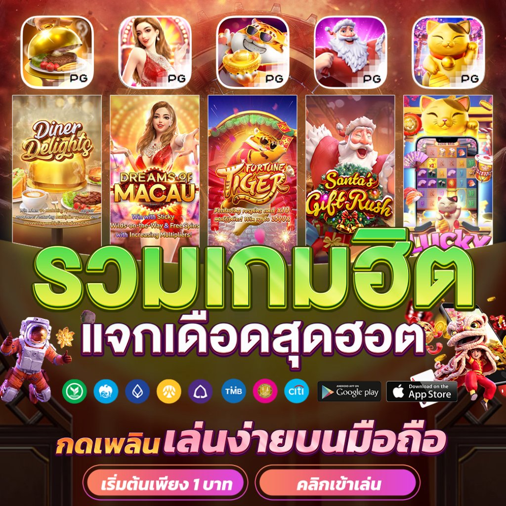 สล็อตทดลองซื้อฟรีสปิน เปิดประสบการณ์ใหม่ในการเดิมพันออนไลน์