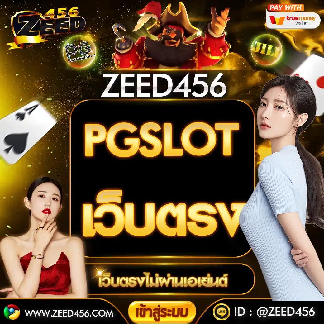 สล็อตทดลองซื้อฟรีสปินได้ รวมเกมฮิตสุดสนุกสุดคุ้ม