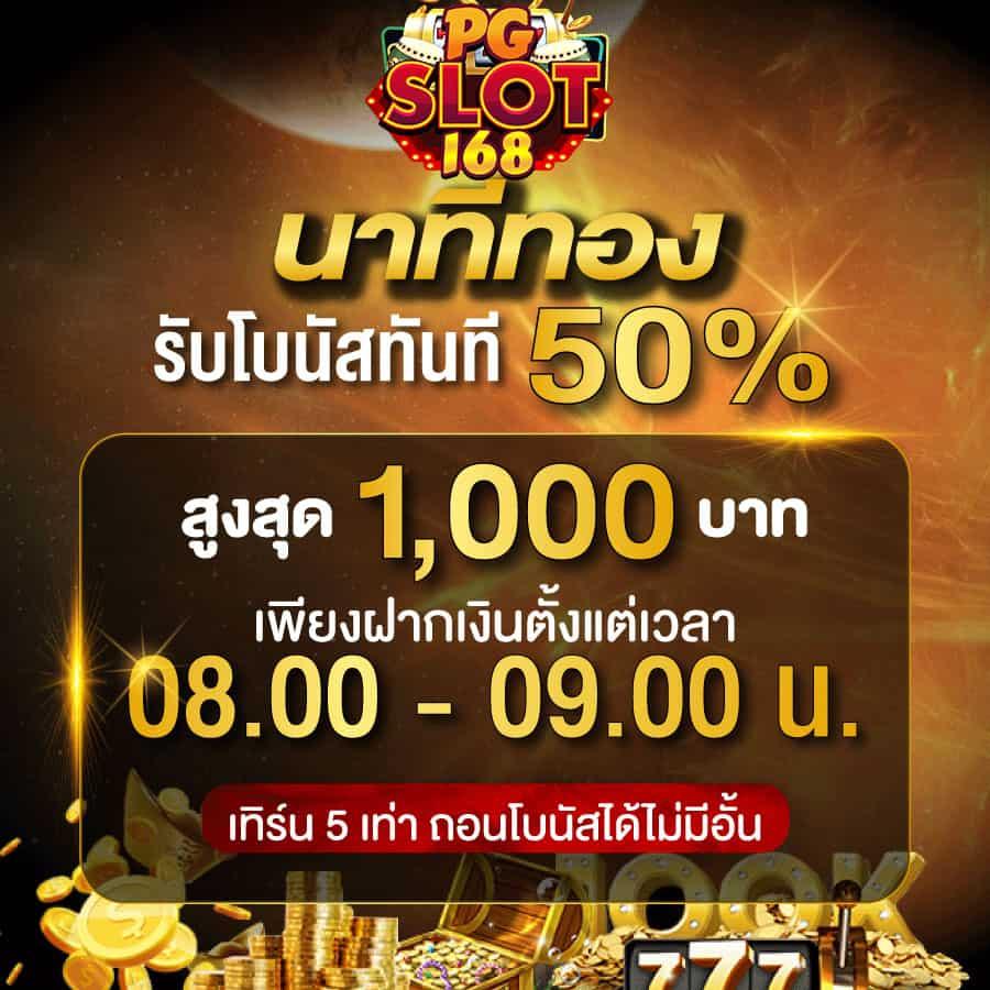 สล็อตทดลองฟรี รวมเกมสล็อตใหม่มาแรงอันดับ 1 ในไทย