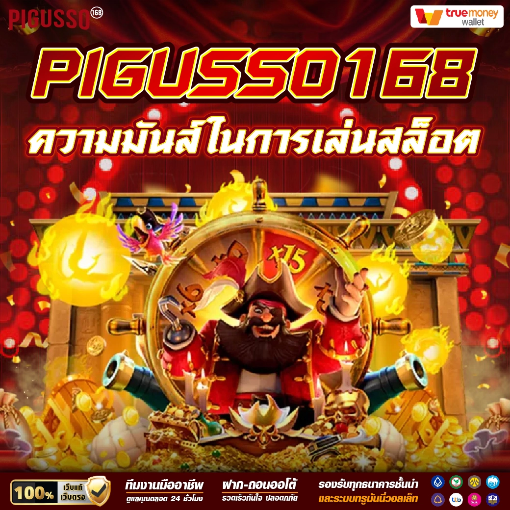 สล็อตทดลองเล่น เล่นง่าย ครบทุกเกมส์ เว็บตรงไม่มีขั้นต่ำ