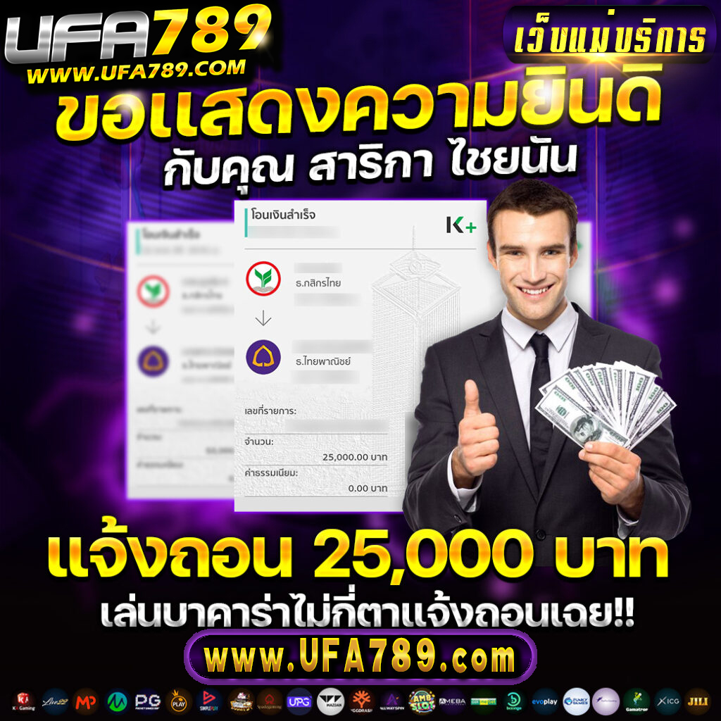 สล็อตทดลองเล่นpg เว็บตรง มั่นใจได้ในระบบใหม่ล่าสุดปลอดภัยมั่นคง