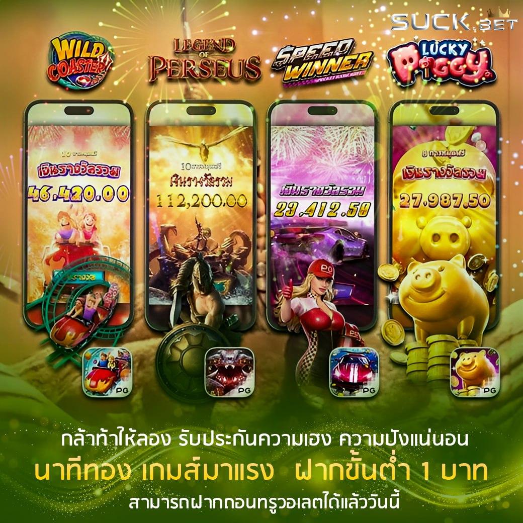 สล็อตทดลองเล่นฟรี ซื้อฟรีสปินได้ ระบบใหม่ล่าสุด 2024