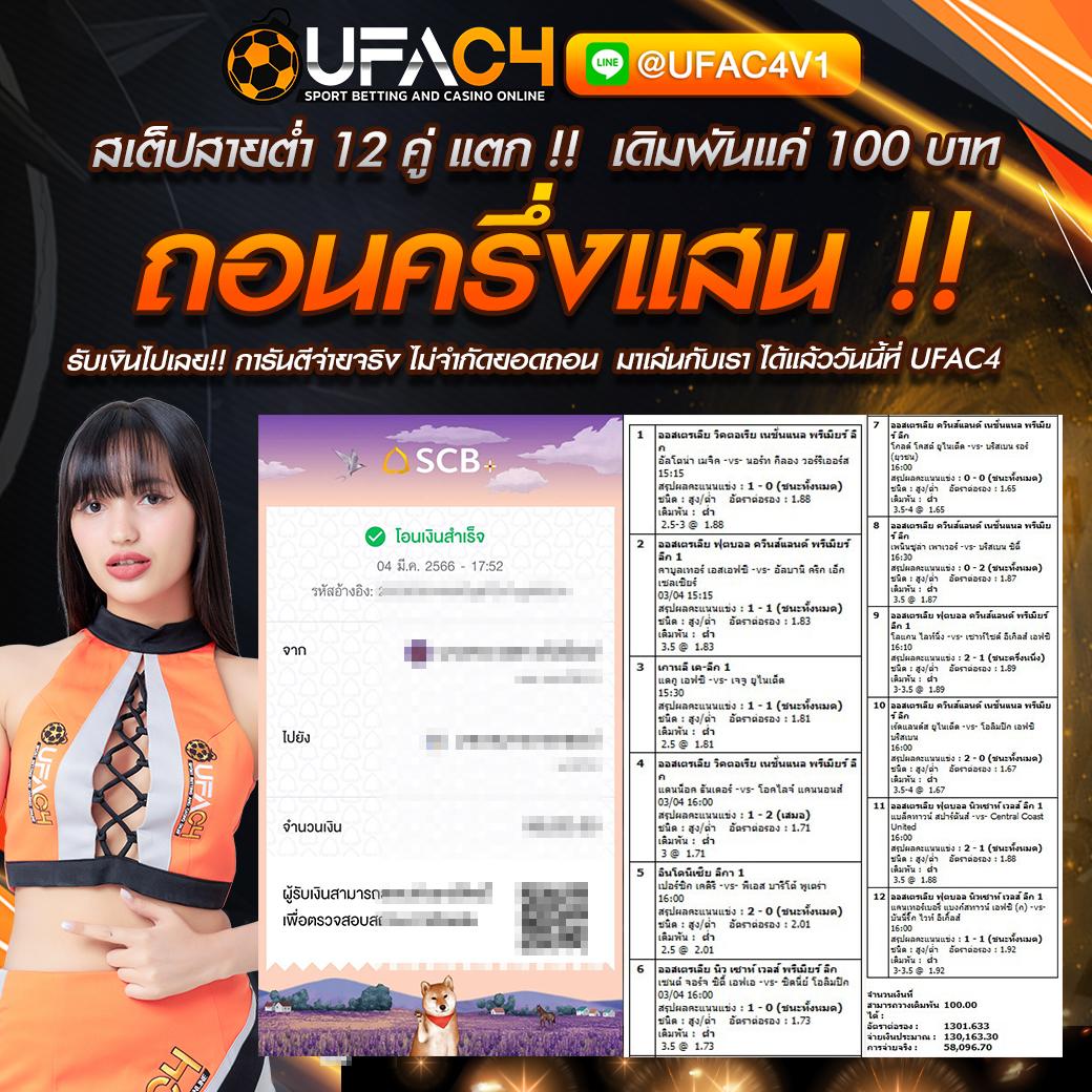 สล็อตทดลองเล่นฟรีทุกค่าย รวมเกมสล็อตใหม่ล่าสุดในไทย2024